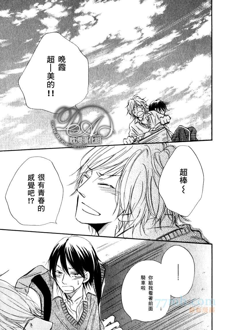 第1-3话end