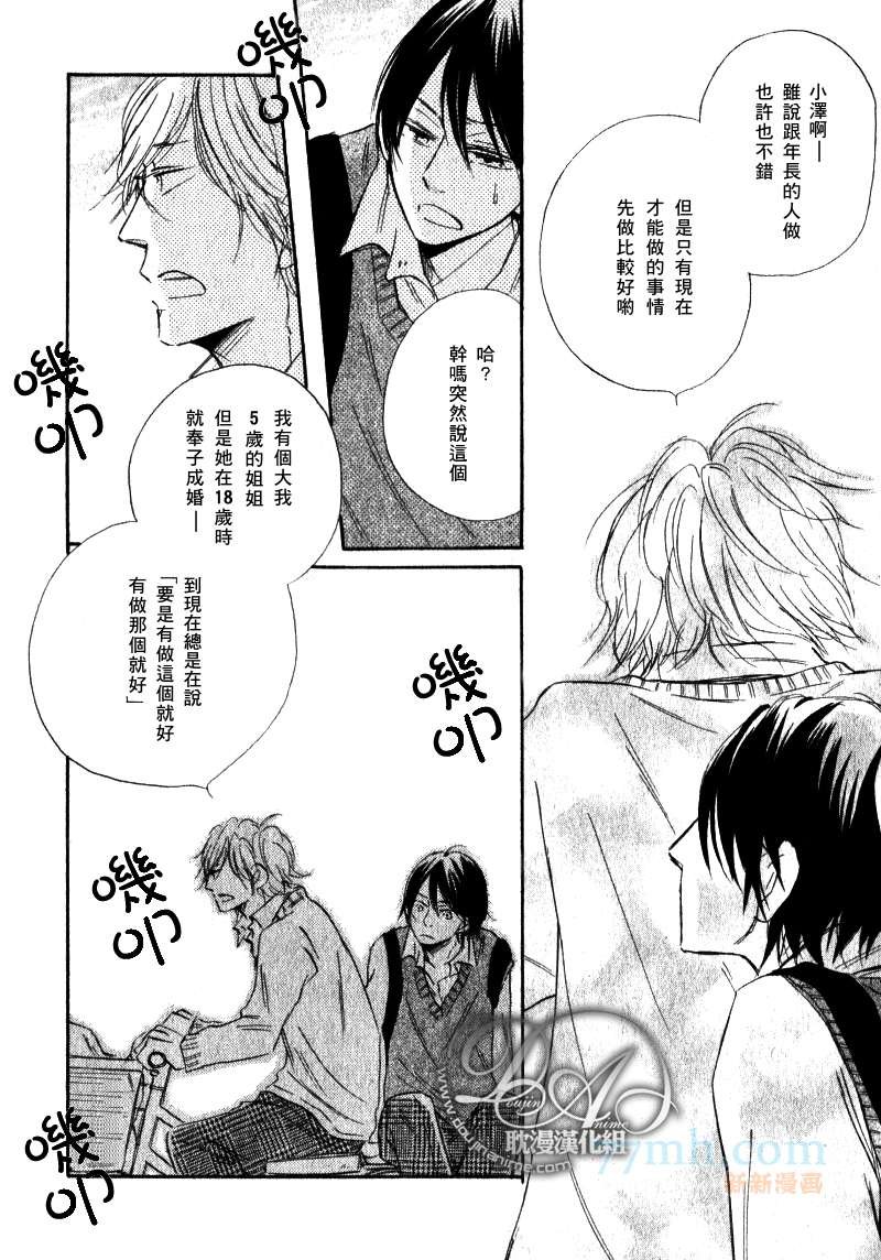 第1-3话end