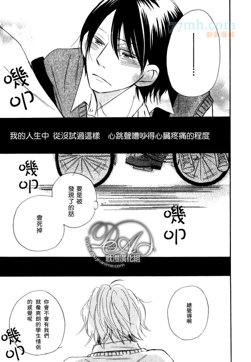 第1-3话end