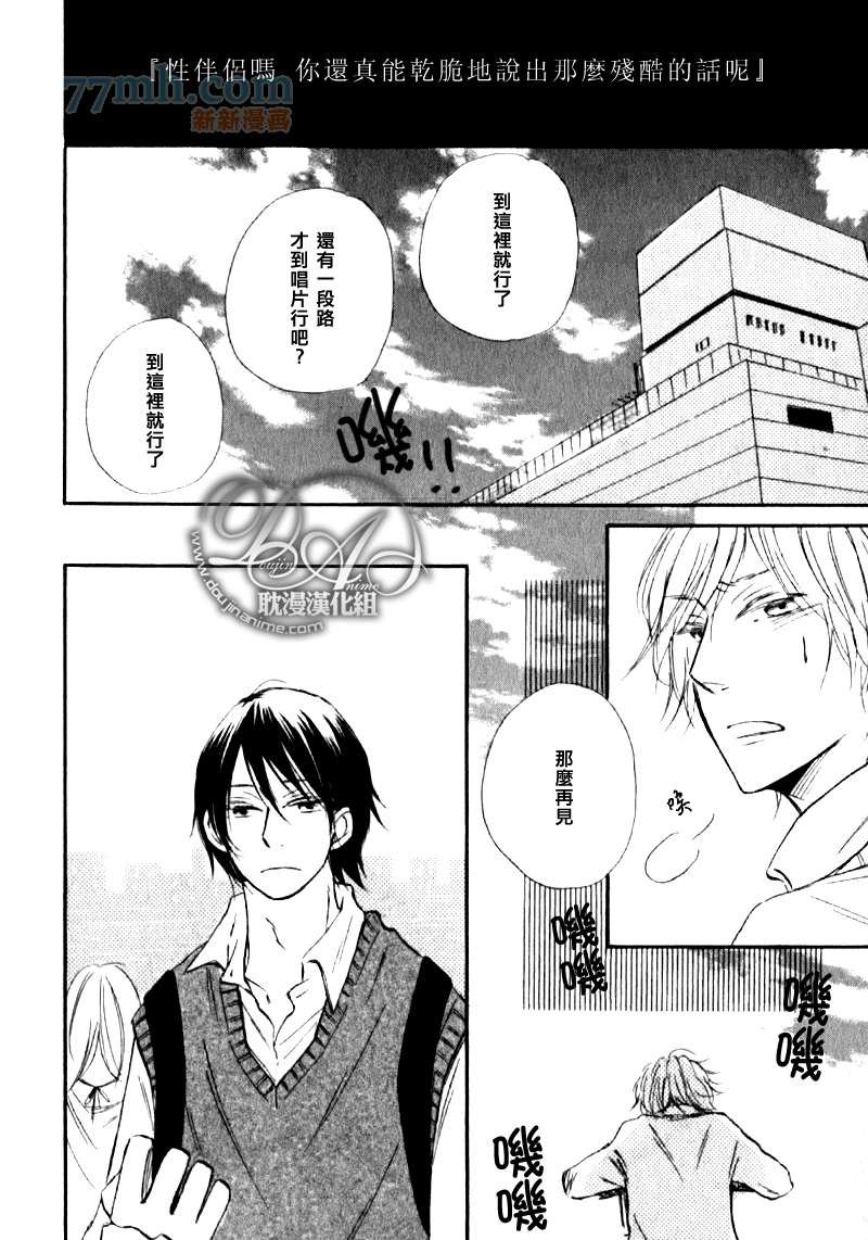 第1-3话end