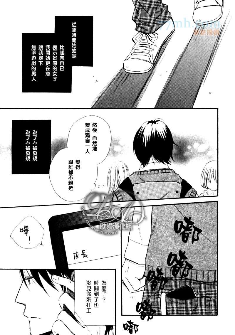 第1-3话end