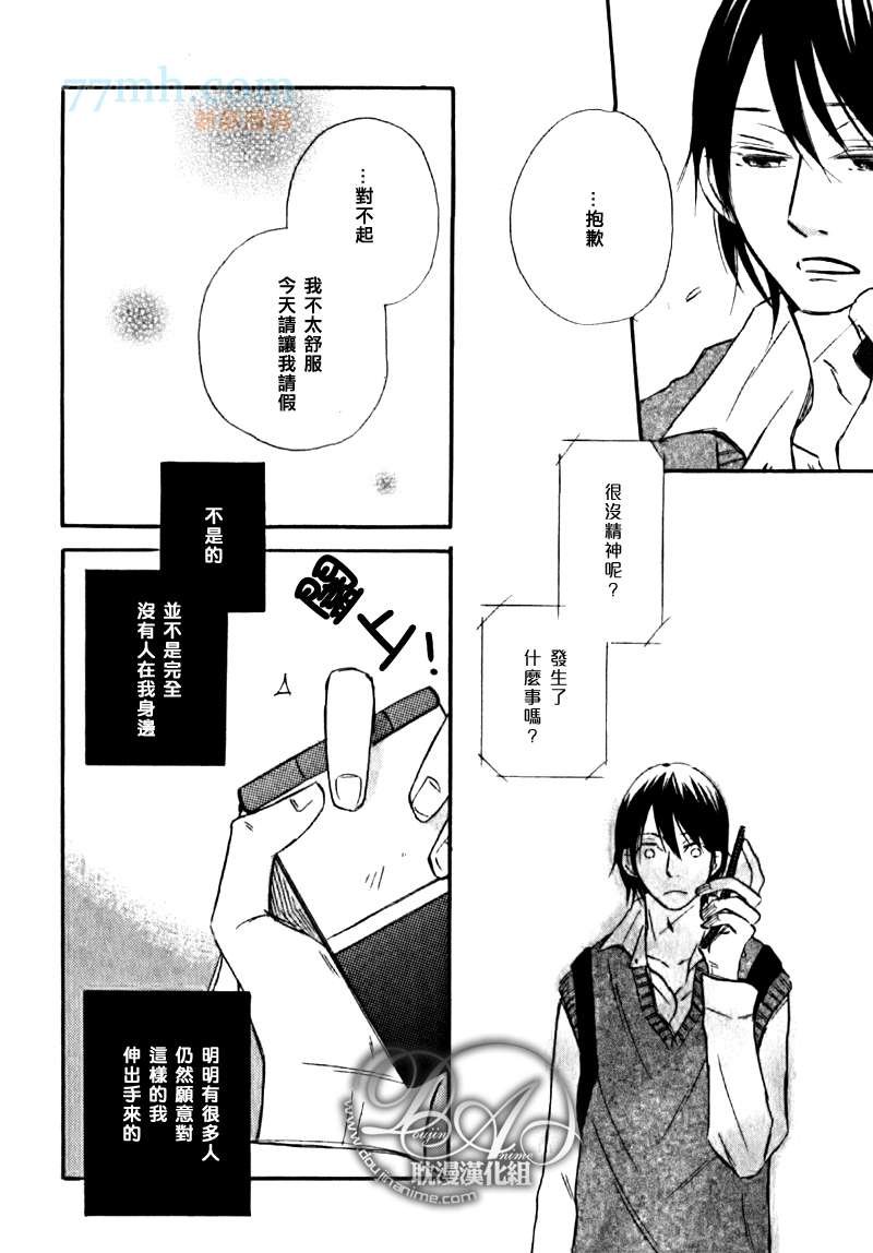 第1-3话end