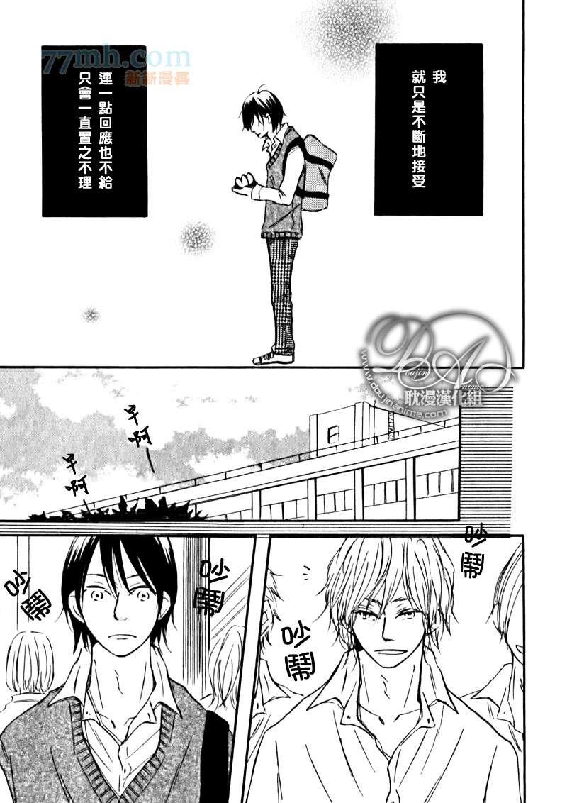 第1-3话end