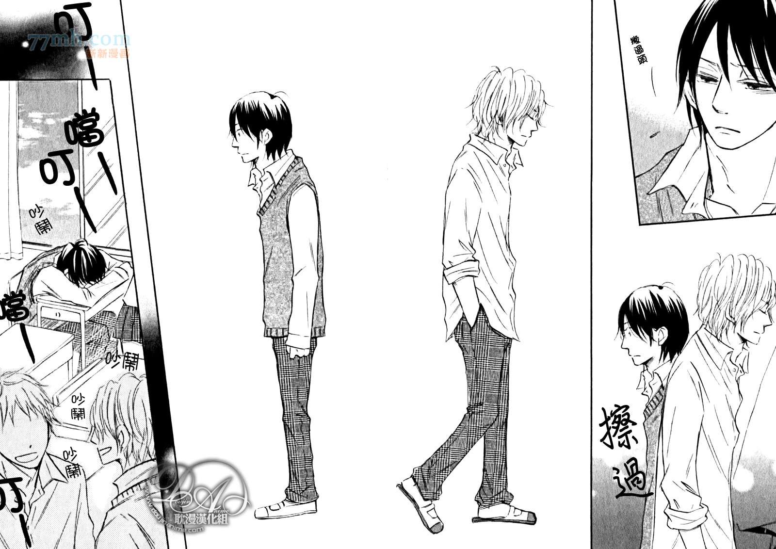 第1-3话end