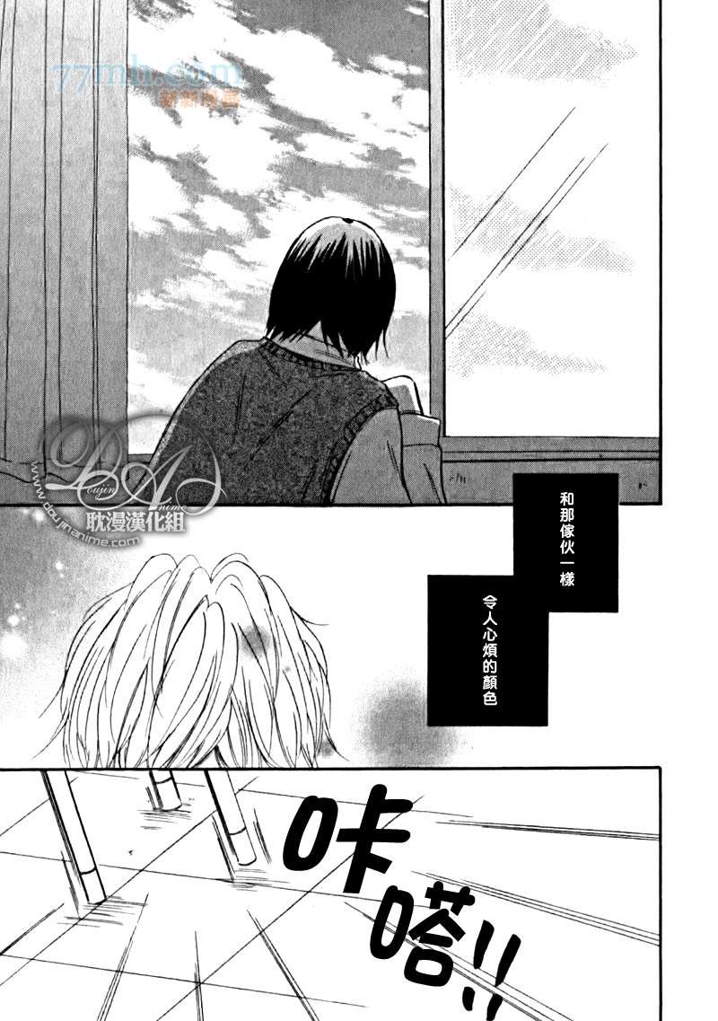 第1-3话end
