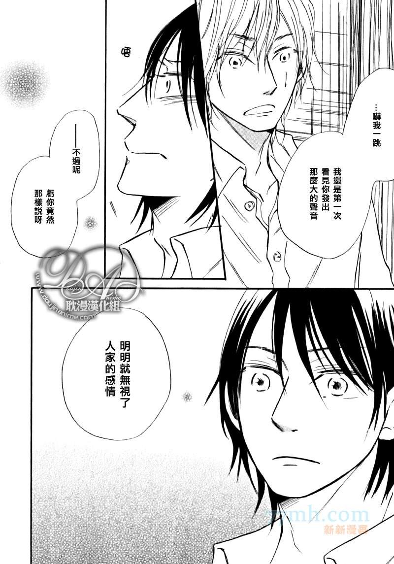 第1-3话end