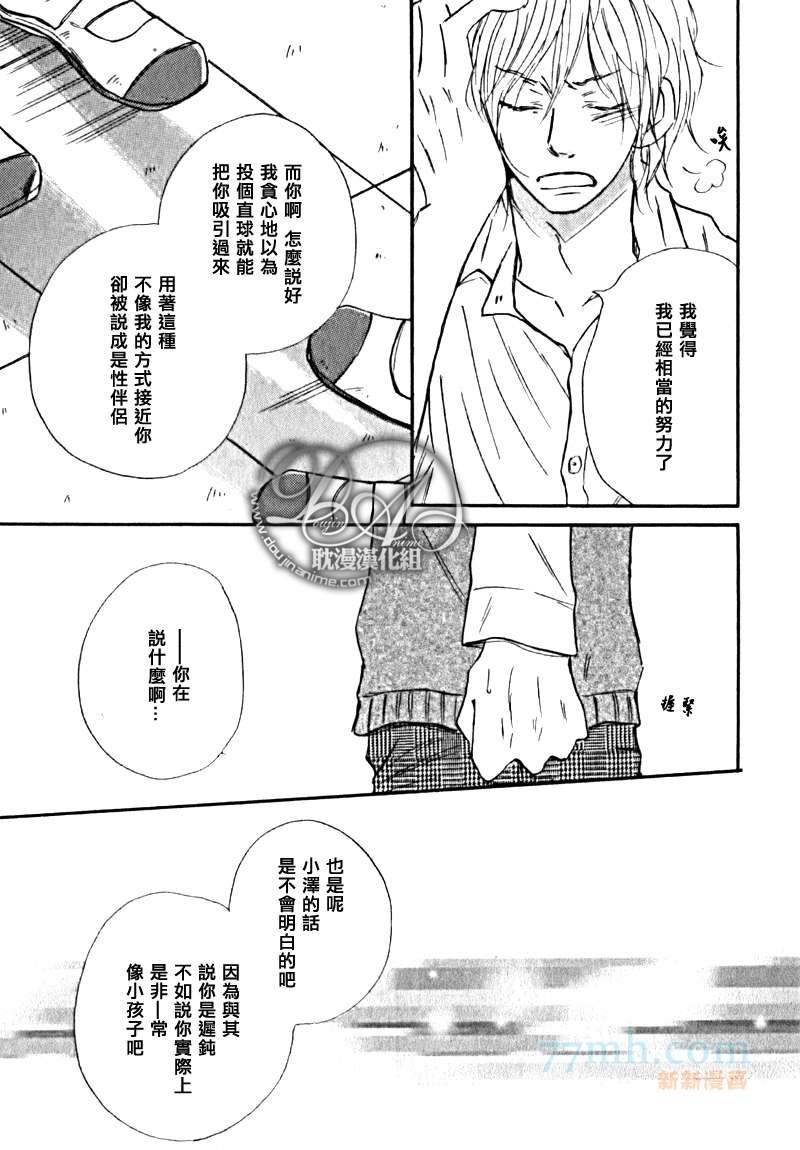 第1-3话end