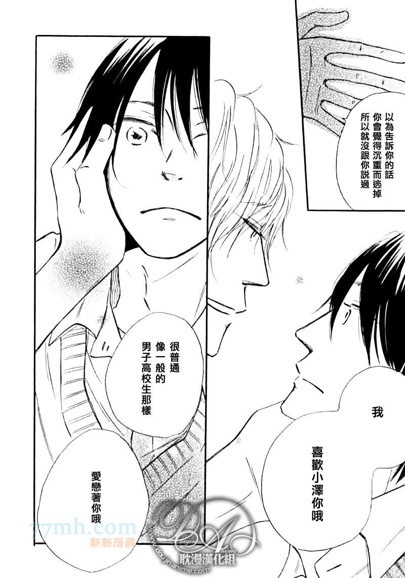 第1-3话end