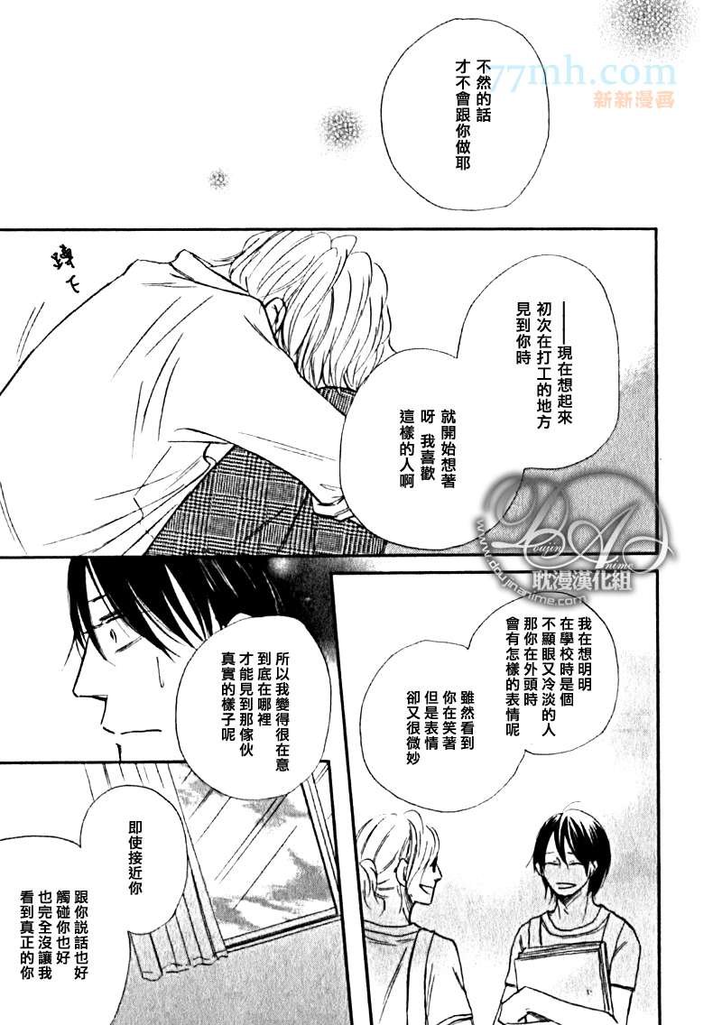 第1-3话end