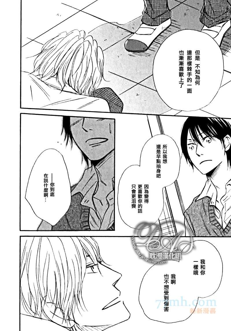 第1-3话end