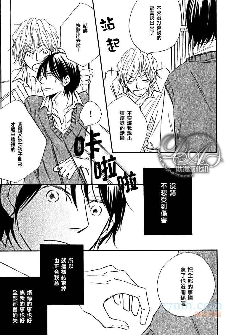 第1-3话end