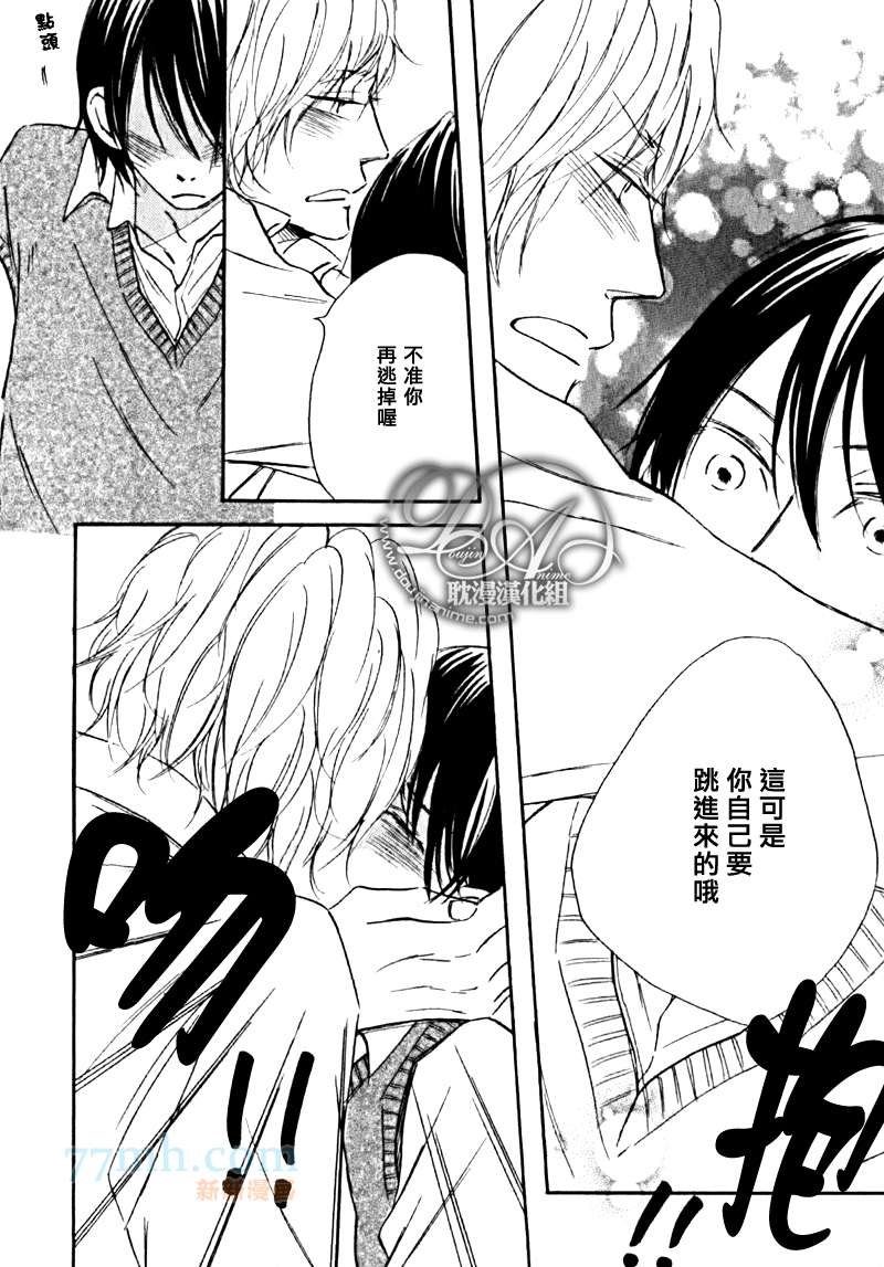 第1-3话end