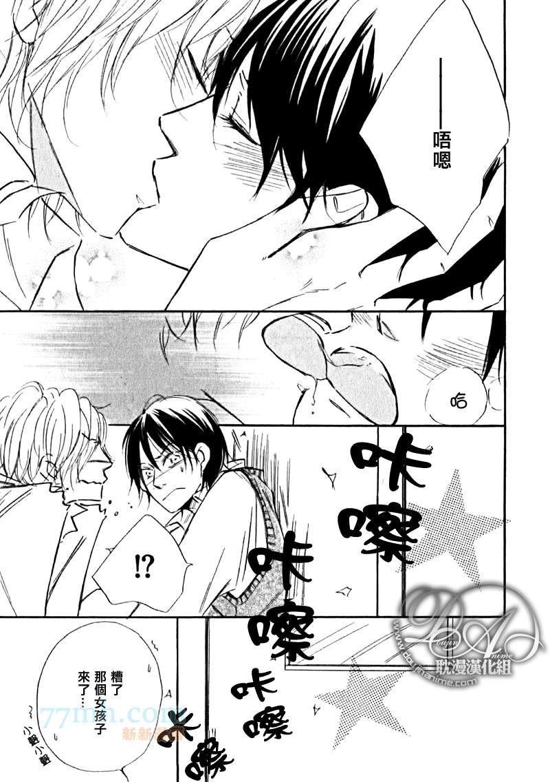 第1-3话end