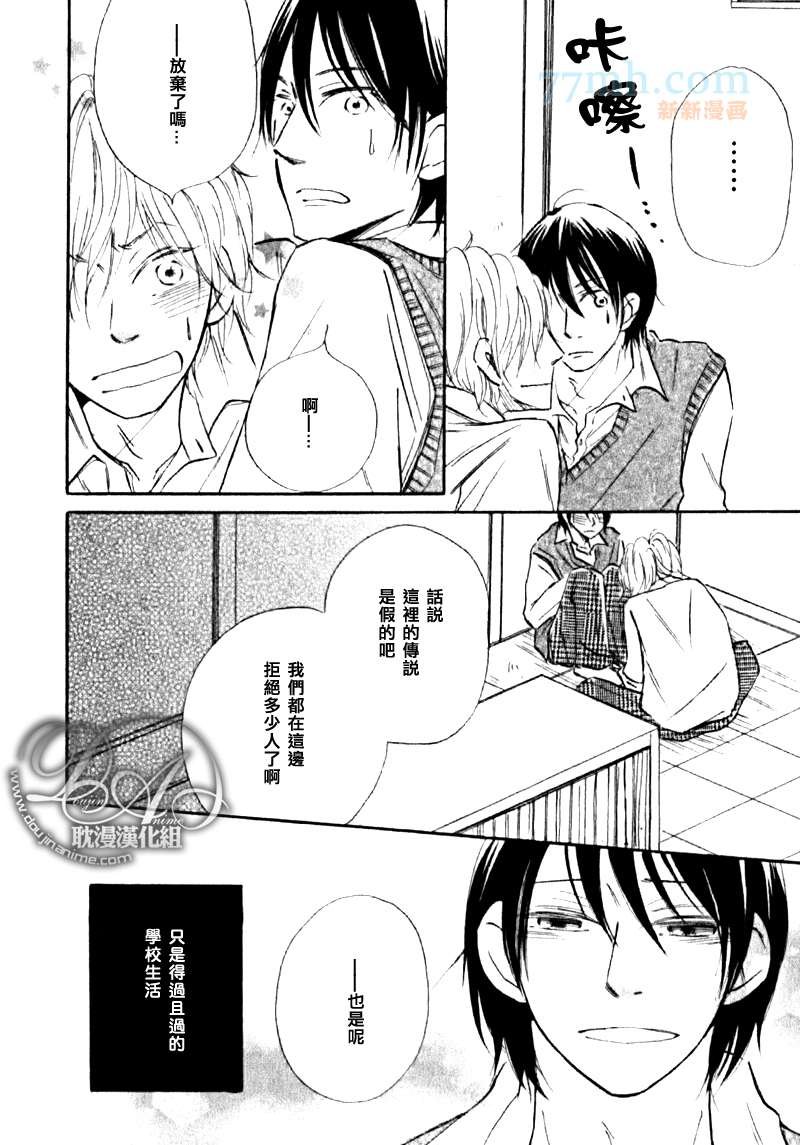第1-3话end
