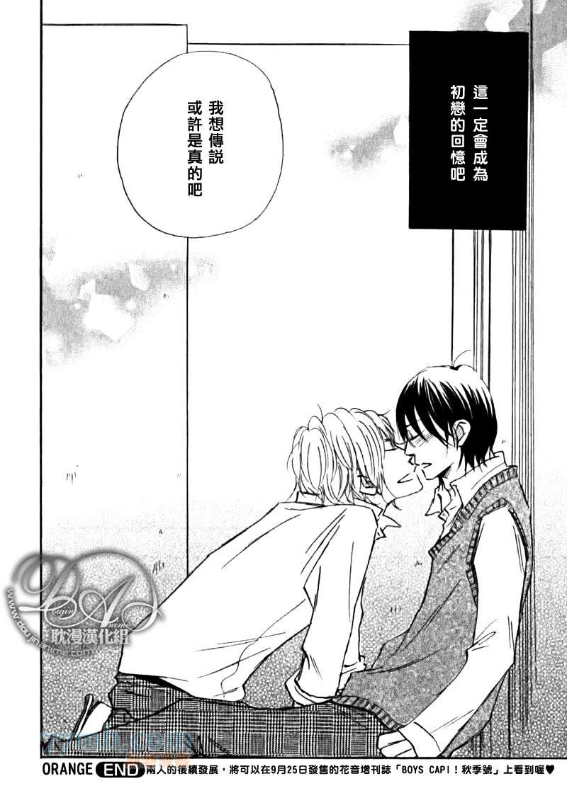第1-3话end