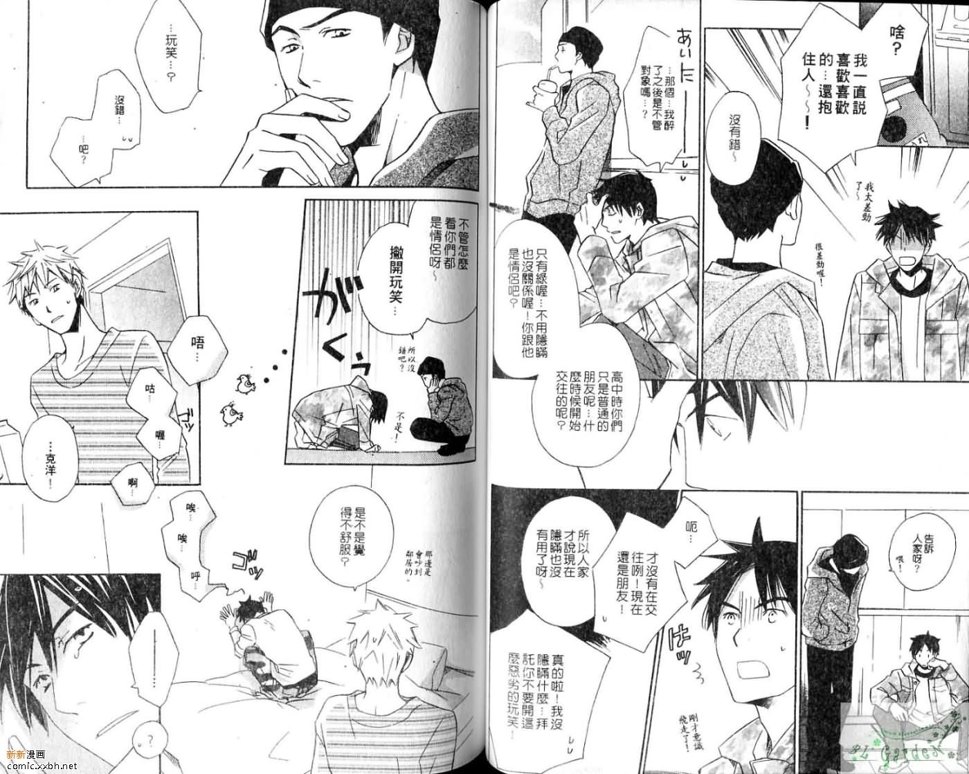 第1卷