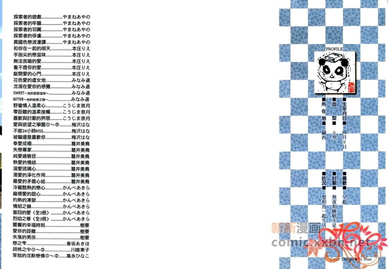 第1卷