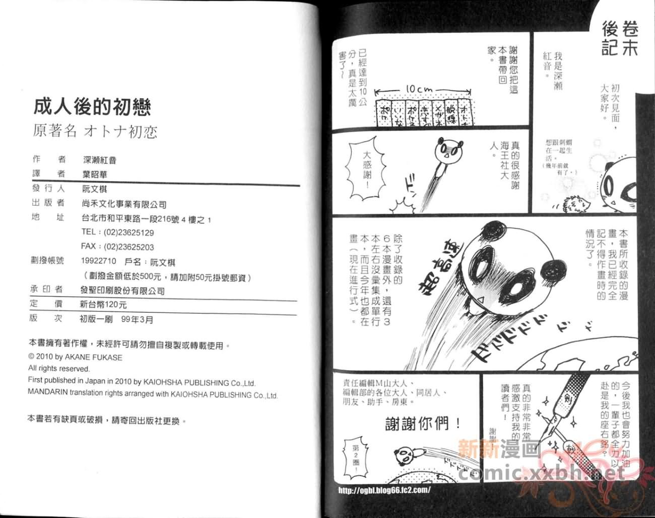第1卷