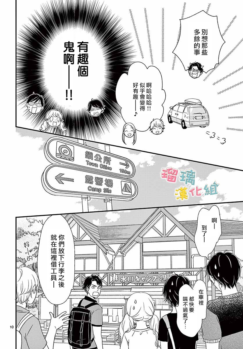 第15话