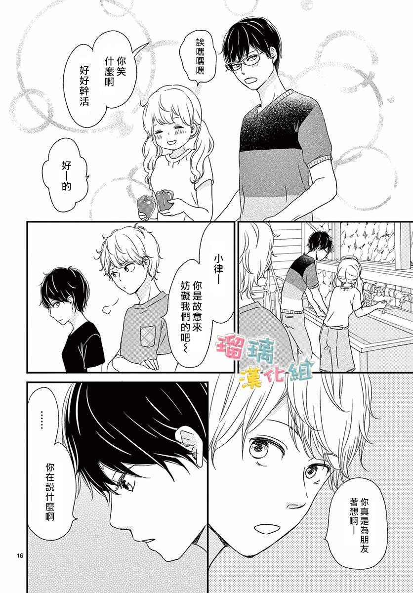 第15话