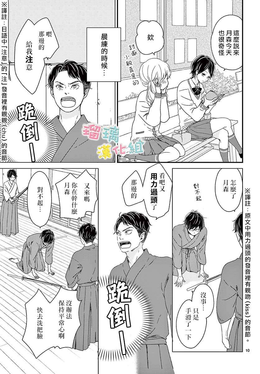 第22话