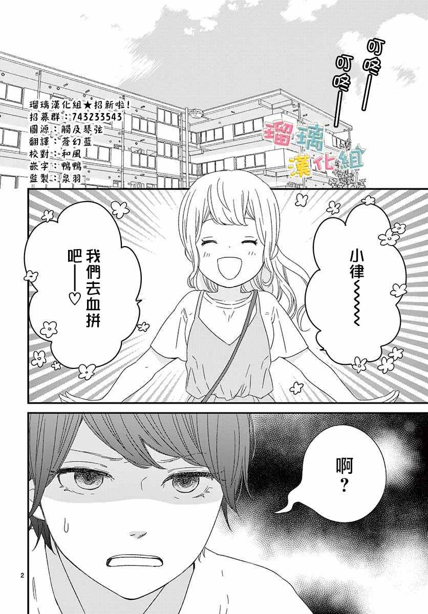 番外02