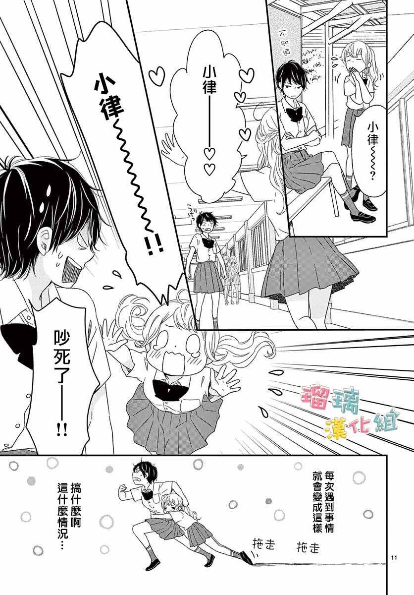 番外02