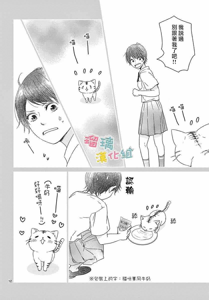 番外02