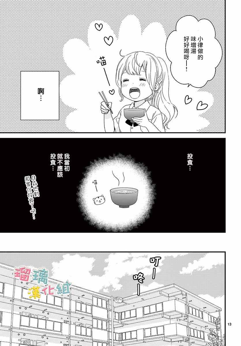 番外02