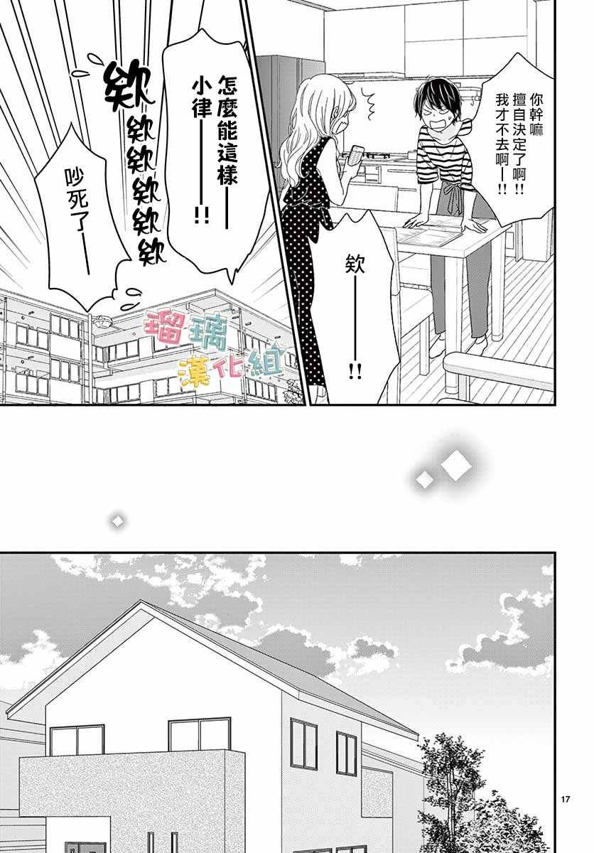 番外02