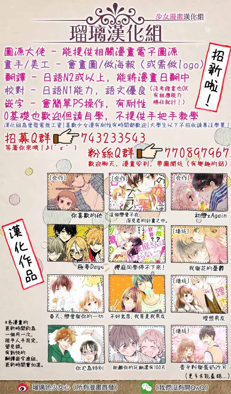 番外02