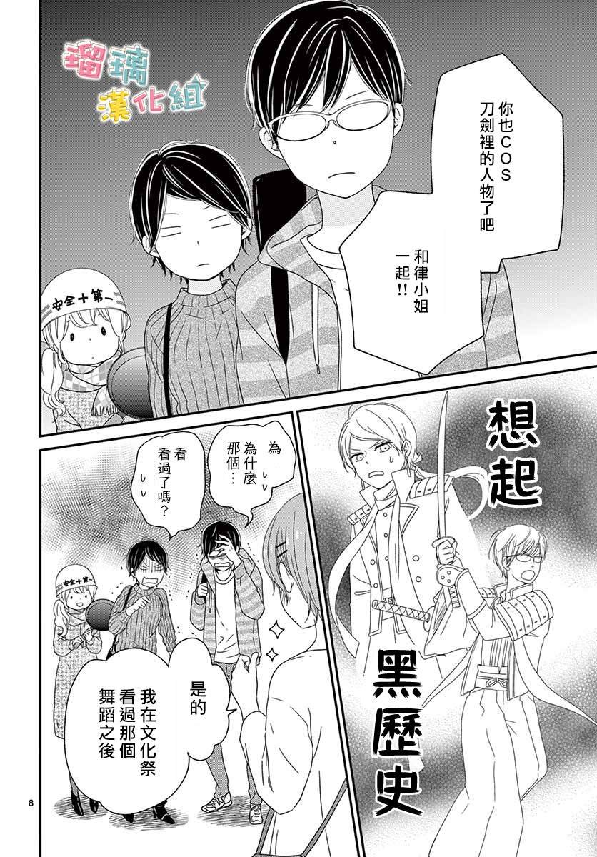 第23话