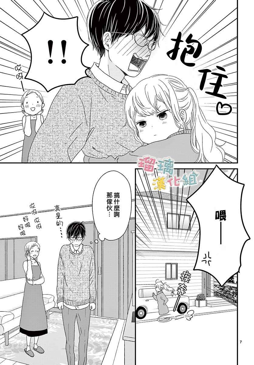 第25话