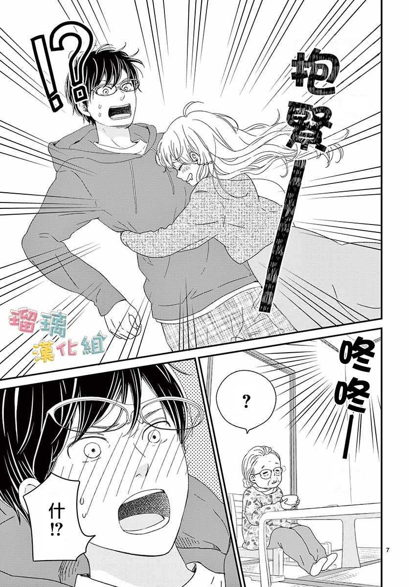 第26话