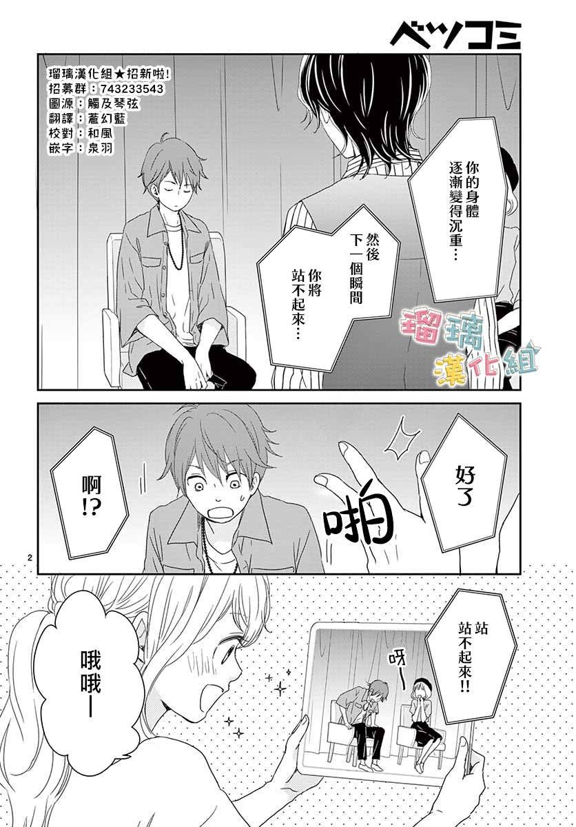 番外03