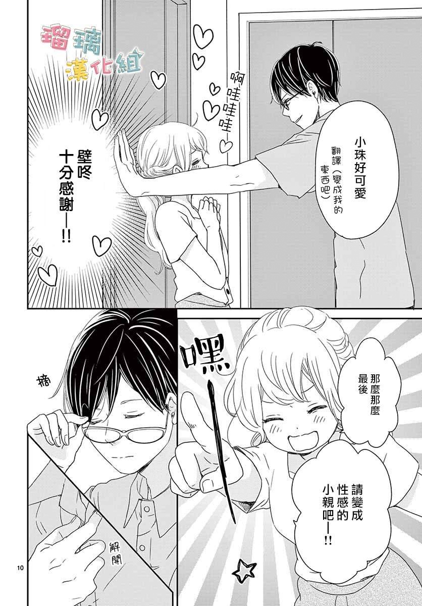 番外03