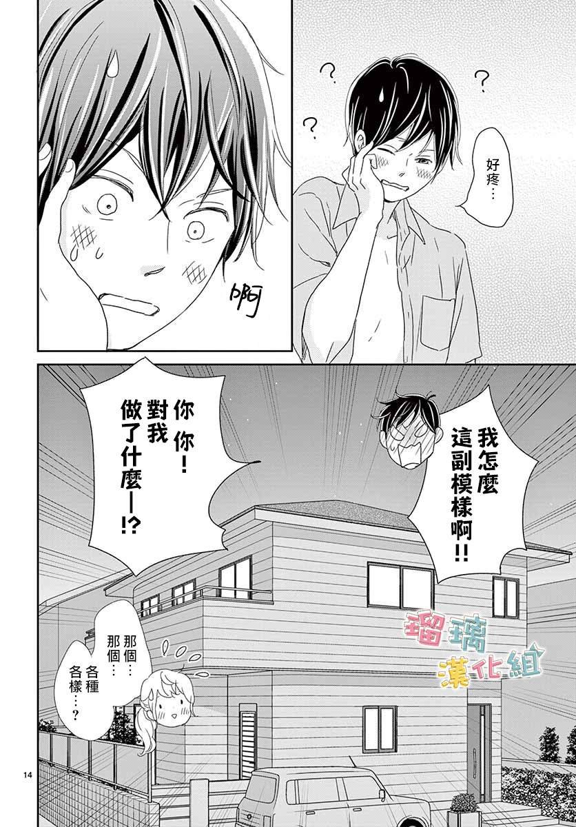 番外03