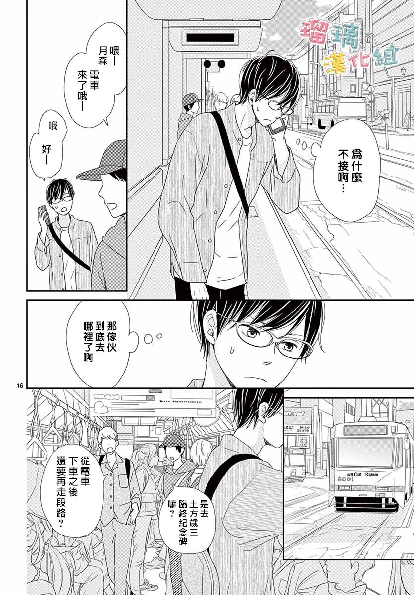 第31话