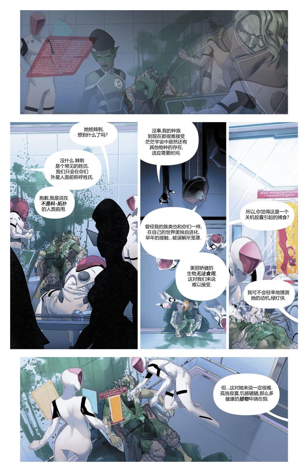 第02卷