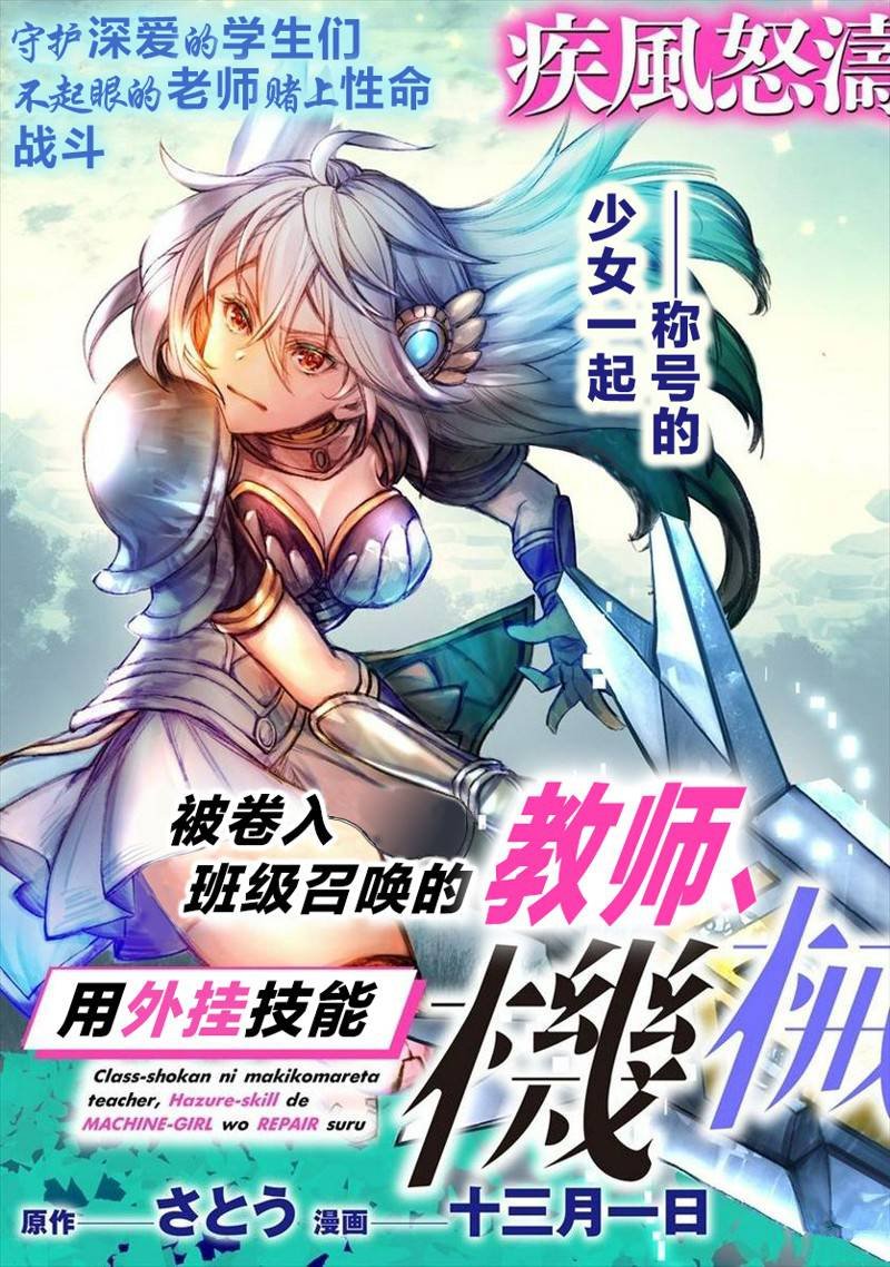 第1话