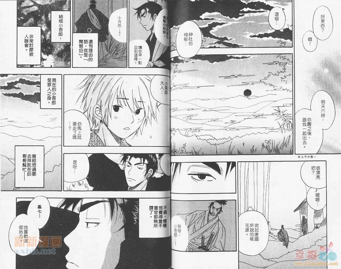 第1卷