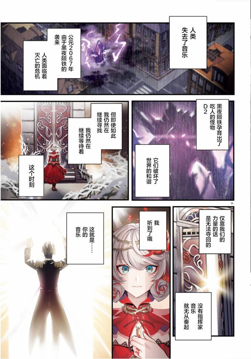 第1话