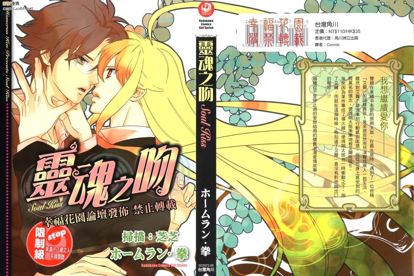第1卷