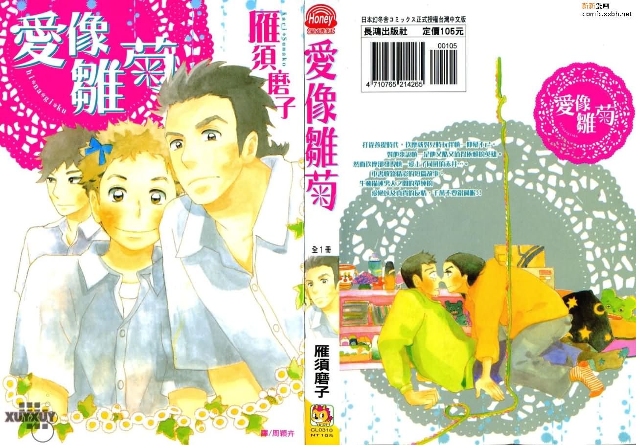 第1卷