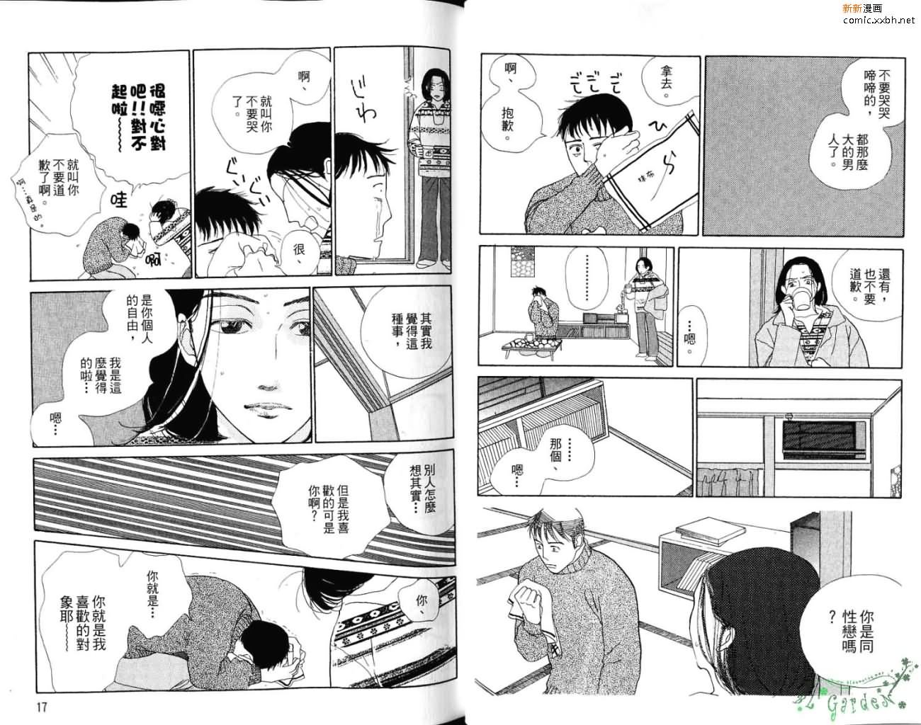 第1卷