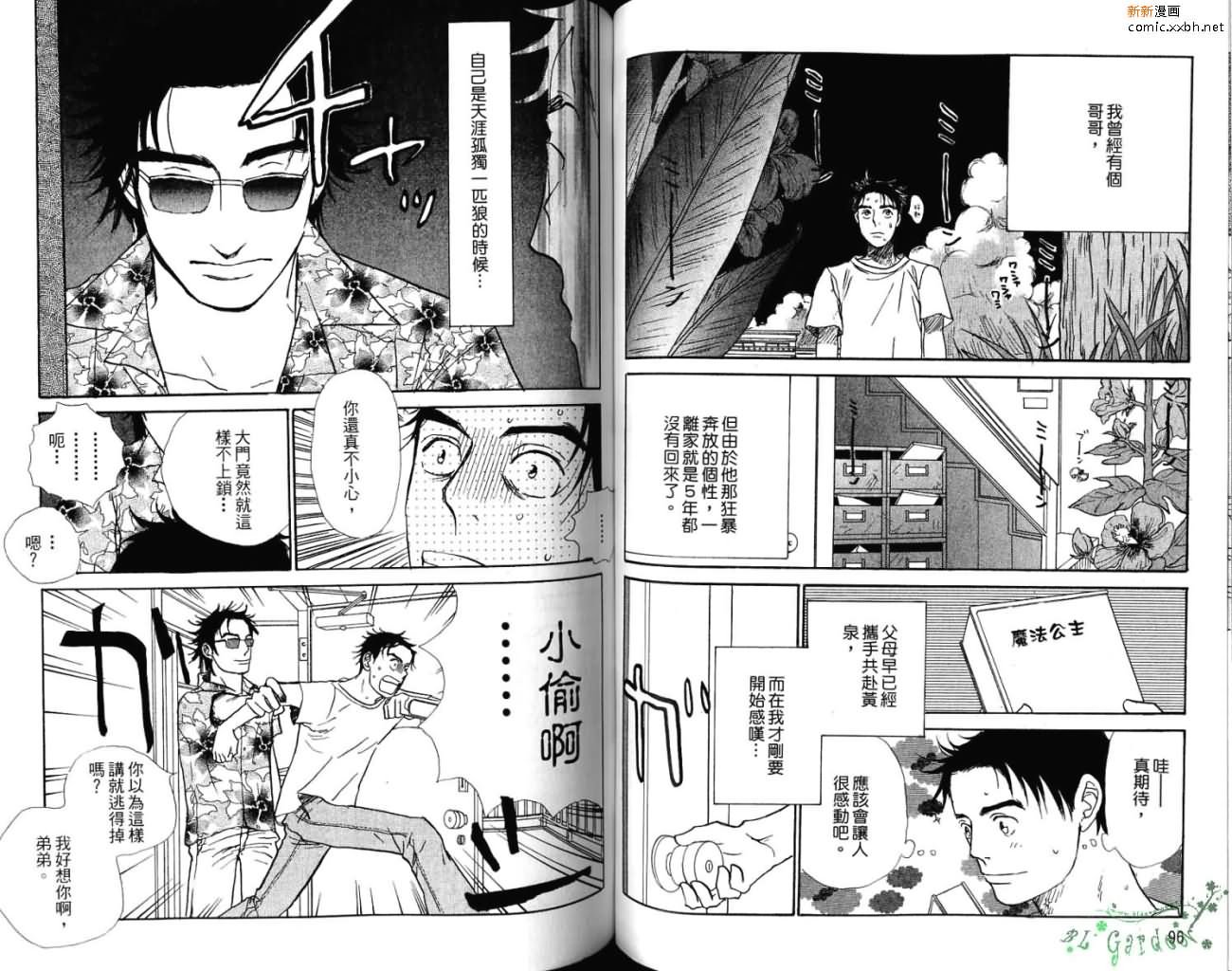 第1卷