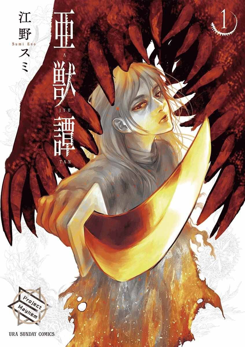 第1话