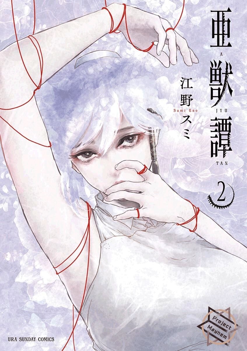 第10话