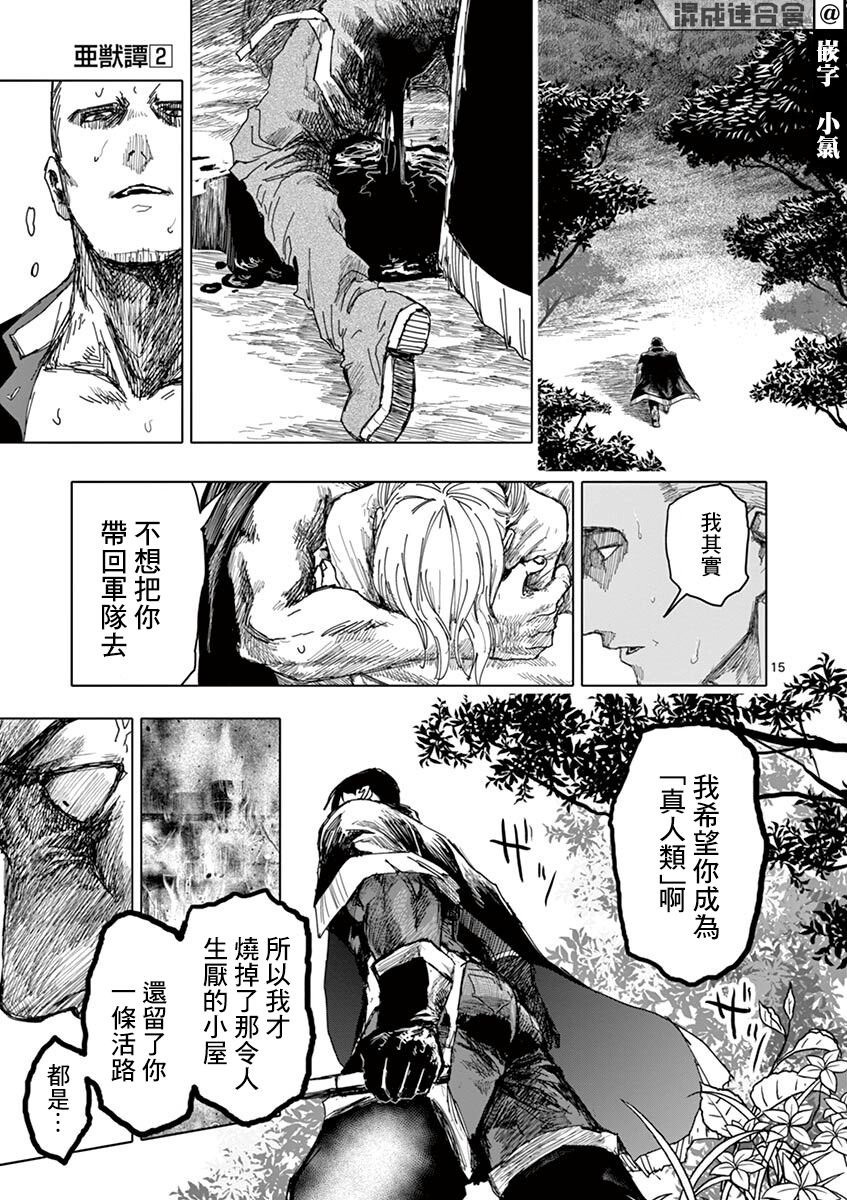 第10话