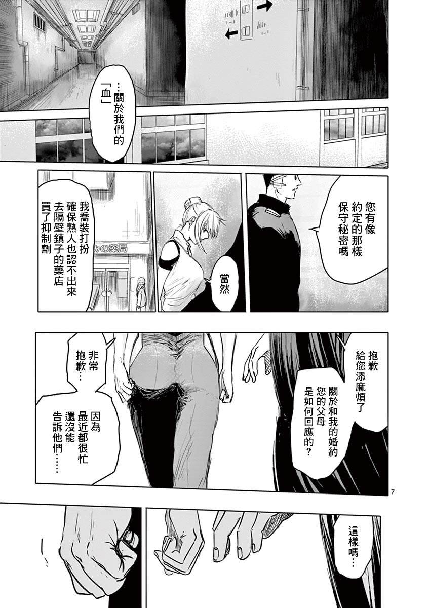 第13话